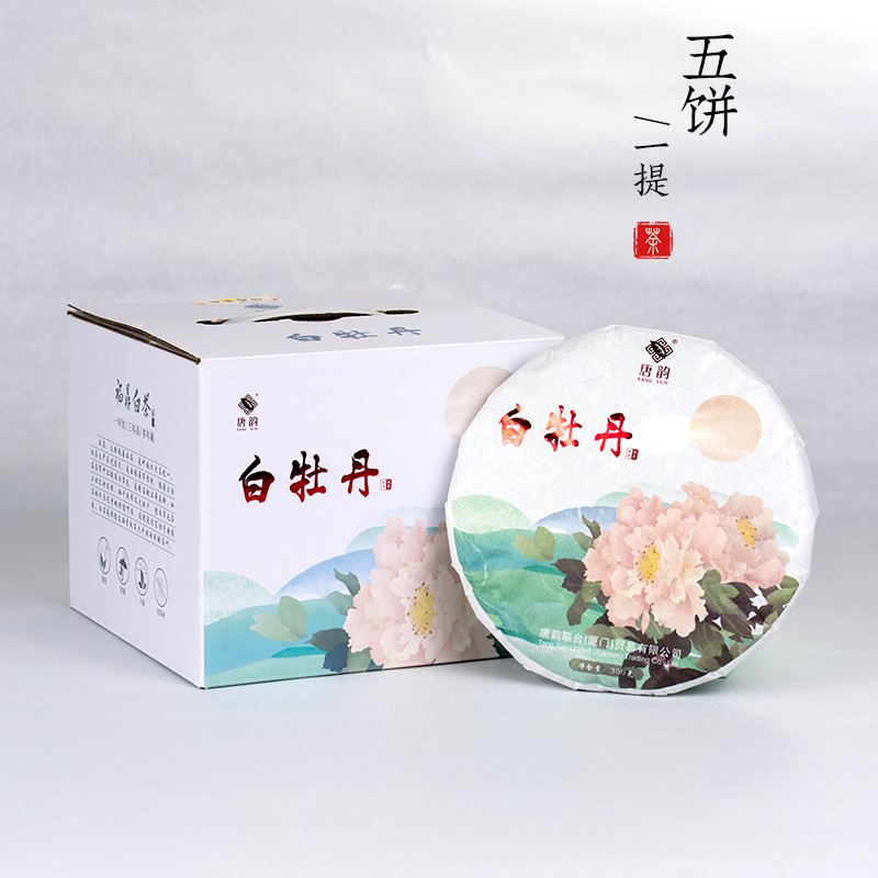 福寿草、白牡丹 白茶（白牡丹）